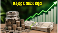 స్టాక్ మార్కెట్‌లో CMR గ్రీన్ టెక్నాలజీస్ సంచలనం: ఇన్వెస్టర్లకు 40% లాభాల పంట!