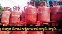 LPG: గ్యాస్ సబ్సిడీలో భారీ కోత.. 9 సిలిండర్ల నుండి 4 కే పరిమితం.. అసలు కారణం ఇదే!