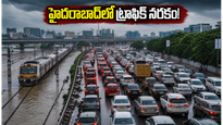 హైదరాబాద్ ఐటీ కారిడార్‌లో ట్రాఫిక్ నరకం: భారీ వర్షంతో స్తంభించిన రోడ్లు, ప్రయాణికులకు ముఖ్య గమనిక