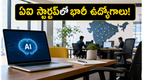 భారతీయ ఏఐ స్టార్టప్ సంచలనం: 30 మిలియన్ డాలర్ల నిధులు, ఉద్యోగులకు భారీగా ఈసోప్ లాభాలు!