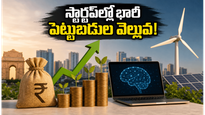 భారతీయ స్టార్టప్‌ల జోరు: AI, క్లీన్‌టెక్ రంగాల్లో భారీ పెట్టుబడుల వెల్లువ, యువతకు కొత్త అవకాశాలు!
