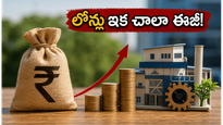 MSME డే 2026: చిన్న వ్యాపారులకు శుభవార్త.. లోన్లు, సబ్సిడీలు ఇక చిటికెలో పొందండిలా!