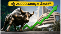 నిఫ్టీ 24,000 మార్కుకు చేరువలో.. ఈ షేర్ల జోరు చూస్తే షాక్ అవ్వాల్సిందే!