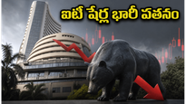 నిఫ్టీ ఐటీ భారీ పతనం: 52 వారాల కనిష్టానికి షేర్లు, ఇన్వెస్టర్ల గుండెల్లో రైళ్లు!
