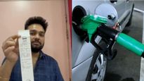 45 లీటర్ల ట్యాంక్‌కు 52 లీటర్ల పెట్రోల్ బిల్లు.. పెట్రోల్ బంక్ స్కామ్‌‌తో షాకైన యజమాని... అసలు నిజం ఏమిటంటే..