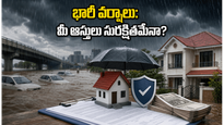 తెలంగాణలో భారీ వర్షాల హెచ్చరిక: మీ ఆస్తులు, ఇన్సూరెన్స్ క్లెయిమ్స్ కోసం ఈ 48 గంటల చెక్‌లిస్ట్ సిద్ధం చేసుకోండి!