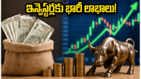 Vahh Chemicals IPO: ఇన్వెస్టర్లకు పండగ.. ఒక్కో లాట్‌పై రూ. 40,400 లాభం!