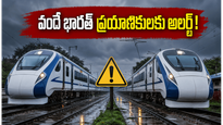 భారీ వర్షాల హెచ్చరిక: వందే భారత్ రైళ్ల ప్రయాణికులకు కీలక అప్‌డేట్, మీ ప్రయాణం ప్లాన్ చేసుకోండి!