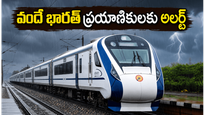 భారీ వర్షాల హెచ్చరిక: వందే భారత్ రైలు ప్రయాణికులకు ముఖ్య గమనిక, మీ ప్రయాణంపై ప్రభావం పడుతుందా?