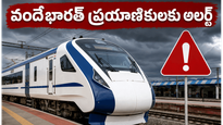 విశాఖ-సికింద్రాబాద్ వందే భారత్ ప్రయాణికులకు అలర్ట్: భారీ వర్షాలతో రైలు సమయాల్లో మార్పులు తప్పవా?