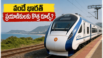 విశాఖ–సికింద్రాబాద్ వందే భారత్ ప్రయాణికులకు అలర్ట్: కొత్త రైల్వే జోన్ వల్ల మీ ప్రయాణంలో కీలక మార్పులు!