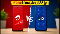 ఎయిర్‌టెల్ యూజర్లకు అదిరిపోయే ఆఫర్: ₹200కే 30GB డేటా, అన్‌లిమిటెడ్ 5G మరియు ఓటీటీ బెనిఫిట్స్!