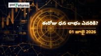 Finance Horoscope Today 01 Jul 2026 ఈరోజు ఆర్థిక రాశిఫలాలు: ఈ రాశులకు ధనయోగం.. ఆ రాశులు జాగ్రత్త!