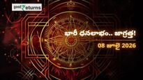 Finance Horoscope Today 08 Jul 2026 ఈరోజు ఆర్థిక రాశిఫలం: ఈ రాశులకు ధనయోగం.. వారికి ఖర్చులు తప్పవు!