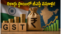 భారత ఆర్థిక వ్యవస్థ దూకుడు: జూన్ నెలలో రికార్డు స్థాయిలో రూ. 1.95 లక్షల కోట్ల జీఎస్టీ వసూళ్లు!