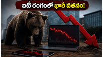 KPIT టెక్నాలజీస్ షాకింగ్ అంచనాలు: ఐటీ రంగంలో ప్రకంపనలు.. ఉద్యోగులు, ఇన్వెస్టర్లు అప్రమత్తం!