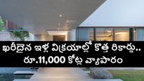 హైదరాబాద్‌లో ఈ ఏరియాలో లగ్జరీ హౌస్ కోసం ఎగబడుతున్న ఇన్వెస్టర్లు.. బెంగళూరు, చైన్నై వద్దనుకుని మరీ..