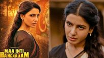 Maa Inti Bangaram: రూ.100 కోట్లు వసూలు చేసిన మా ఇంటి బంగారం..