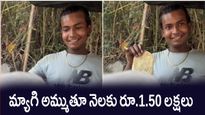 Success Story: మ్యాగీ అమ్ముతూ రోజుకు రూ.5 వేలు సంపాదిస్తున్న వ్యక్తి..! 
