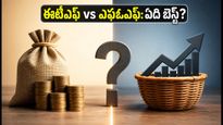 మిరే అసెట్ కొత్త మిడ్‌క్యాప్ ఫండ్: ఈటీఎఫ్ vs ఎఫ్ఓఎఫ్ - మీ పెట్టుబడికి ఏది బెస్ట్?