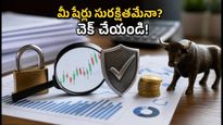 సెబీ కొత్త రూల్స్: మీ షేర్లు అమ్మకానికి గురికాకుండా ఉండాలంటే ఈ 'ఆటో-ప్లెడ్జ్' మార్పులు వెంటనే చెక్ చేయండి!