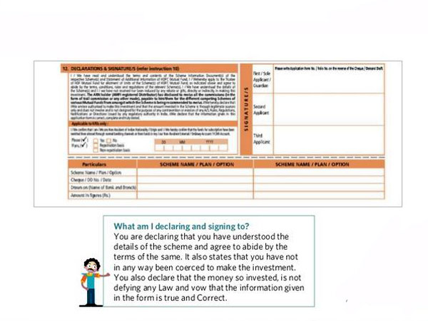 మ్యూచువల్ ఫండ్ పథకాల్లో దరఖాస్తు ఫారం నింపడం ఎలా?