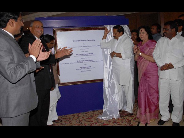 శిలాఫలకం ఆవిష్కరణ