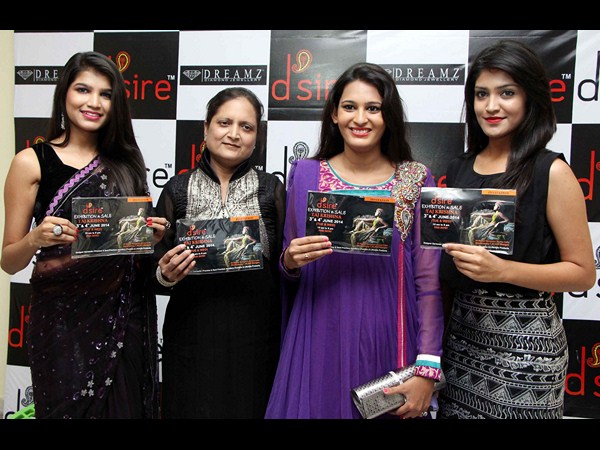 డిజైర్ ఎగ్జిబిషన్