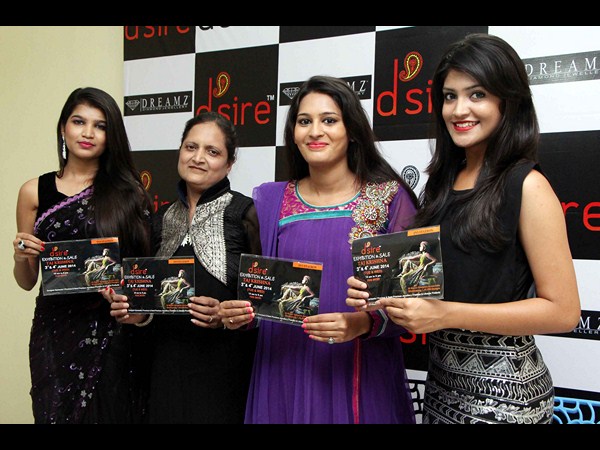 డిజైర్ ఎగ్జిబిషన్