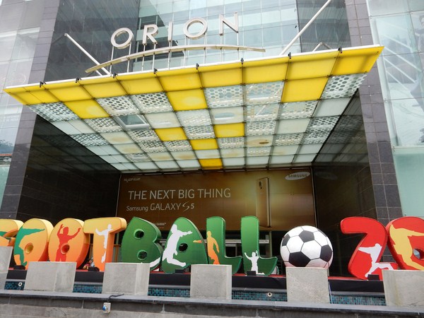 ఫుట్‌బాల్ కార్నివాల్