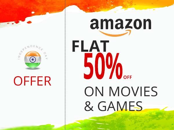 అమెజాన్