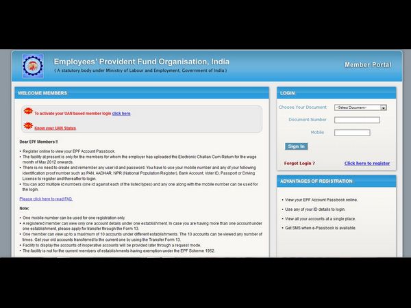 16 నుంచి పీఎఫ్ ఖాతాల వివరాలు ఆన్‌‌లైన్‌లో