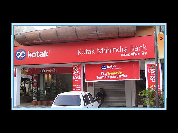  ఫేస్‌బుక్ ద్వారా నగదు బదిలీ.. ప్రవేశపెట్టిన కొటక్ మహీంద్రా బ్యాంక్