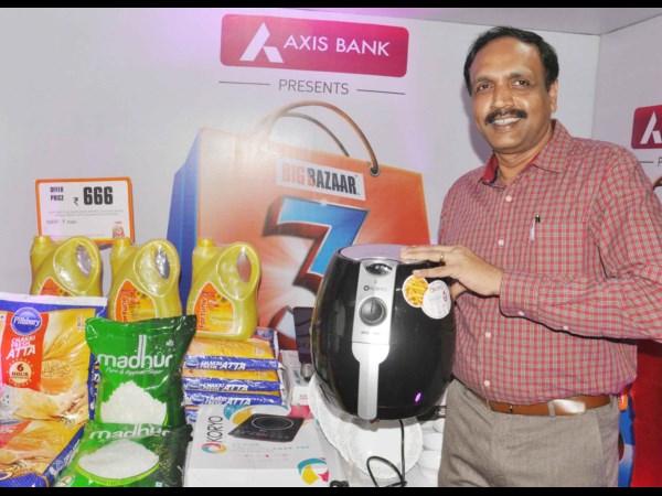 బిగ్ బజార్