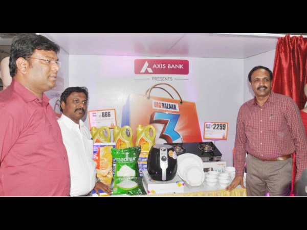 బిగ్ బజార్