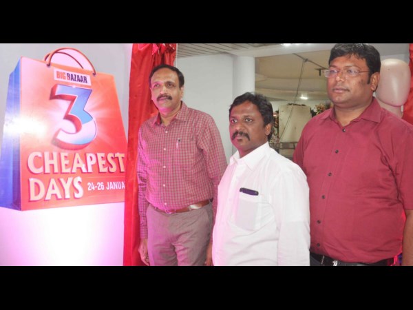 బిగ్ బజార్