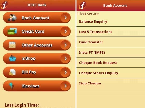 ఐసీఐసీఐ బ్యాంక్ నుంచి ఐమొబైల్ 