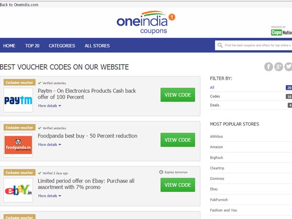 ఈ వారం డీల్స్ 