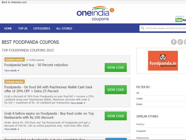 ఈ వారం డీల్స్ 