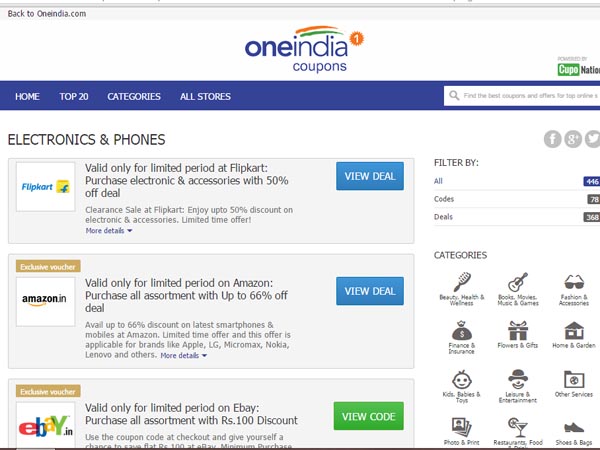 ఈ వారం డీల్స్ 