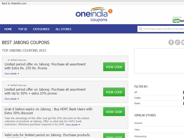 ఈ వారం డీల్స్ 