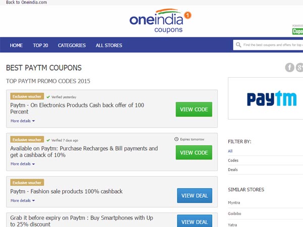 ఈ వారం డీల్స్ 