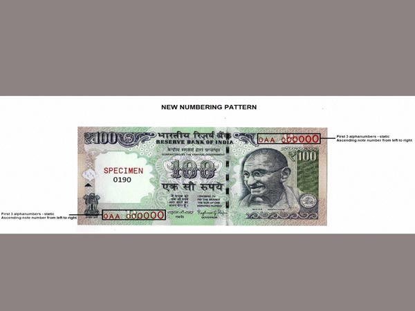 100 నోటుకు మరింత భద్రత, డిసెంబర్ వరకు గడువు