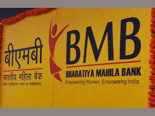 ఎస్‌బీఐలో భారతీయ మహిళా బ్యాంక్‌ విలీనం?