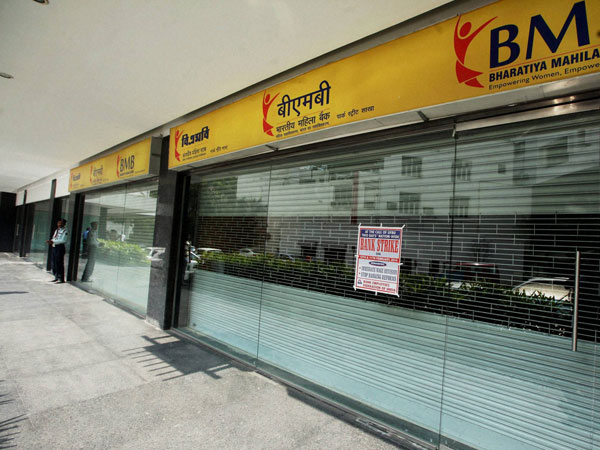 ఎస్‌బీఐలో భారతీయ మహిళా బ్యాంక్‌ విలీనం?