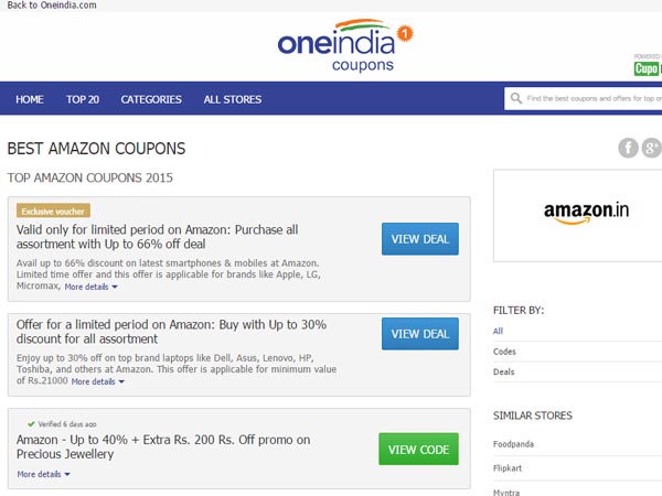 ట్రెండింగ్ ఆఫర్: ఈరోజు టాప్ 10 కూపన్లు 