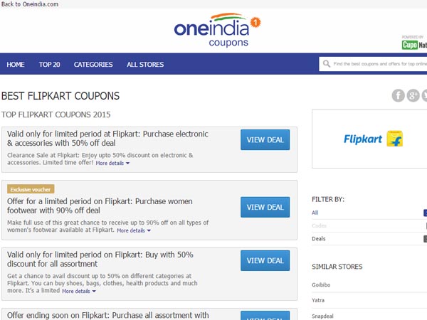 ట్రెండింగ్ ఆఫర్: ఈరోజు టాప్ 10 కూపన్లు 