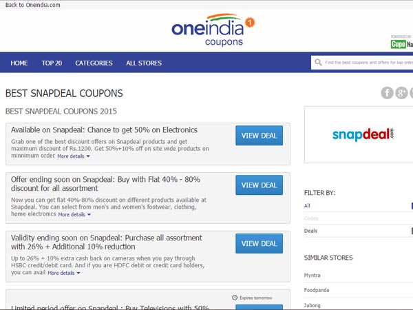 ట్రెండింగ్ ఆఫర్: ఈరోజు టాప్ 10 కూపన్లు 