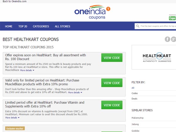 ట్రెండింగ్ ఆఫర్: ఈరోజు టాప్ 10 కూపన్లు 