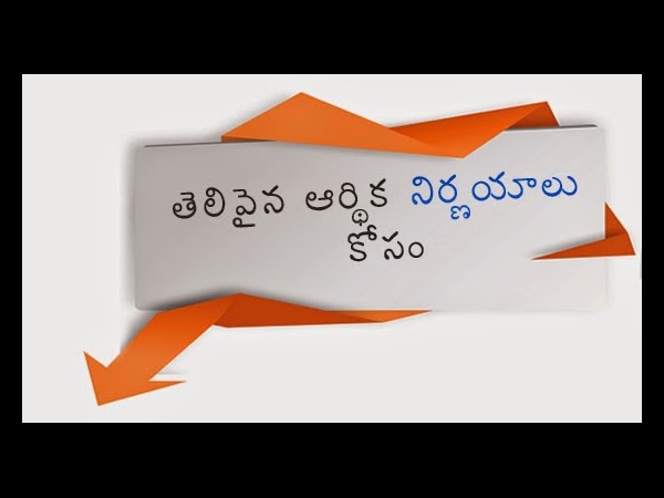 అవసరాలకు పనికొస్తాయా?